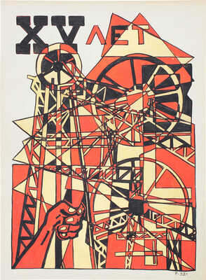 Неизвестный художник. Композиция